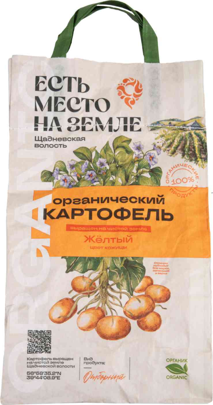 

Картофель желтый