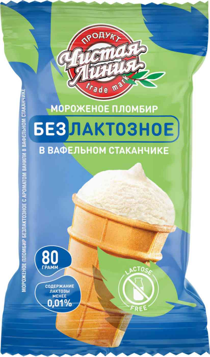 

Мороженое пломбир Чистая Линия