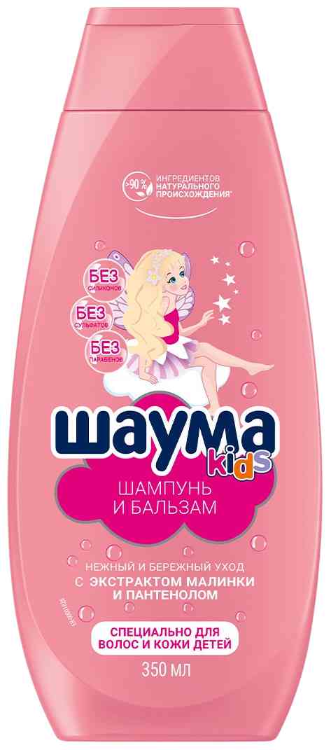 

Шампунь и бальзам для девочек Шаума Kids с экстрактом малинки и пантенолом