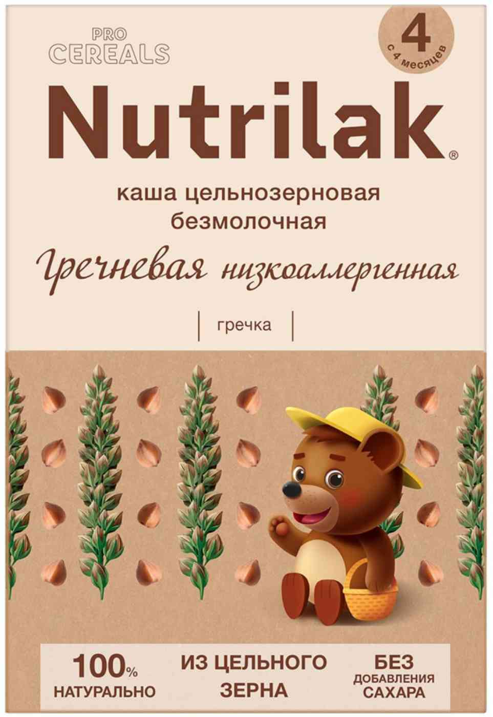 Каша гречневая безмолочная низкоаллергенная Nutrilak 223₽