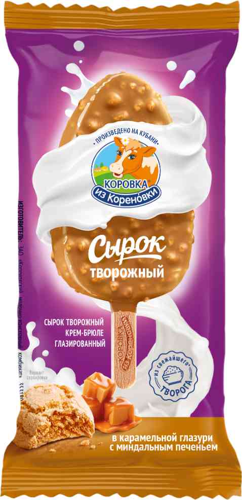 Сырок творожный глазированный Коровка из Кореновки 66₽