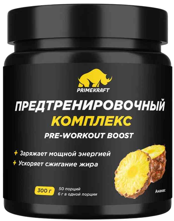 

Предтренировочный комплекс PrimeKraft