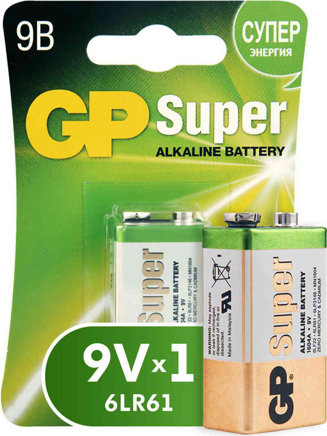 

Батарейка алкалиновая GP