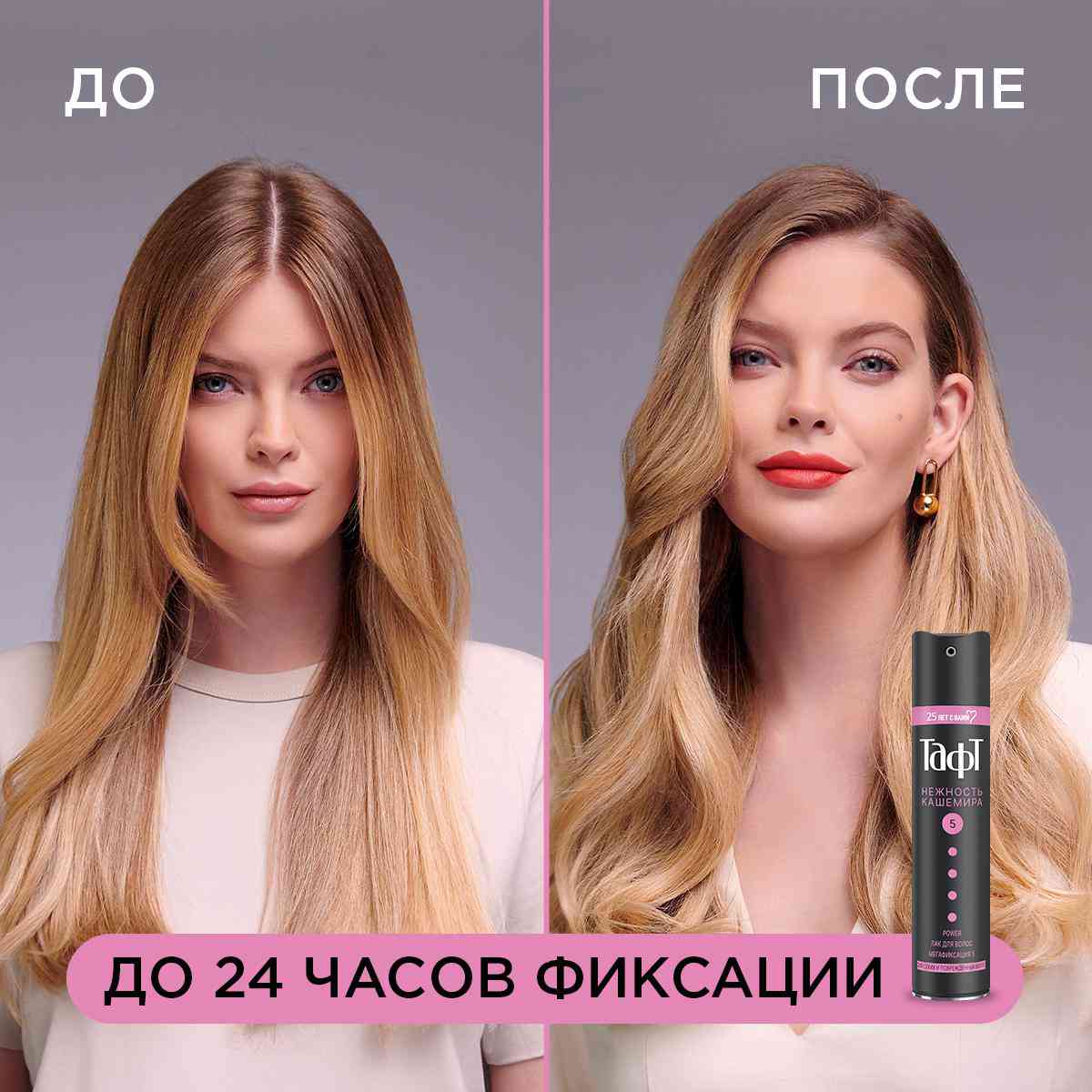-6