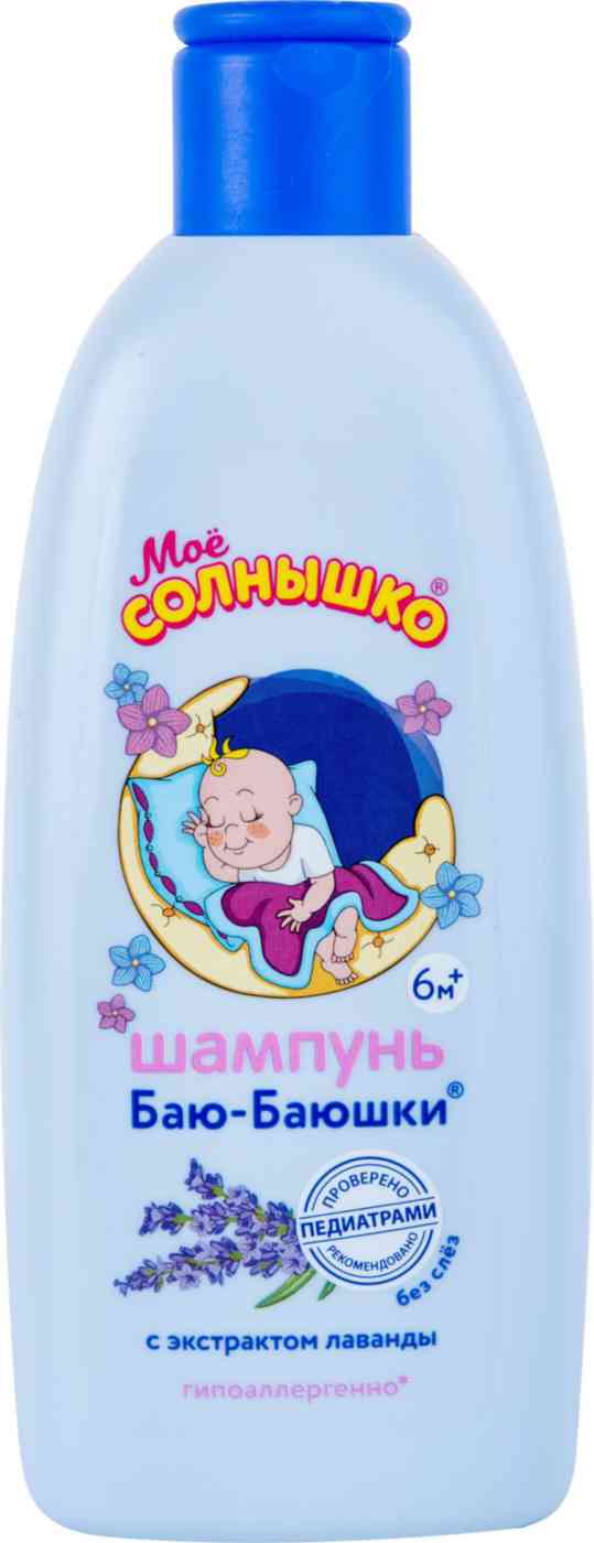 

Шампунь для волос Моё солнышко