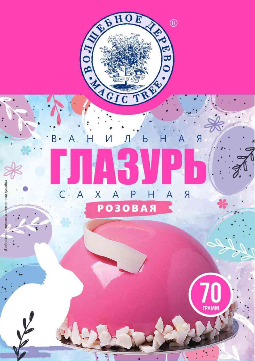 

Глазурь Волшебное дерево