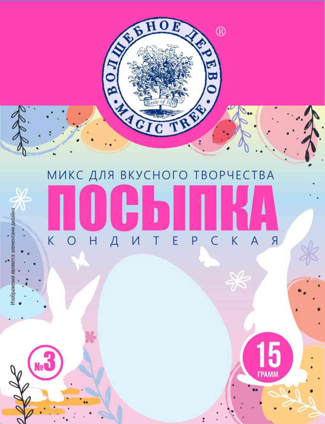 

Посыпки кондитерские Волшебное дерево
