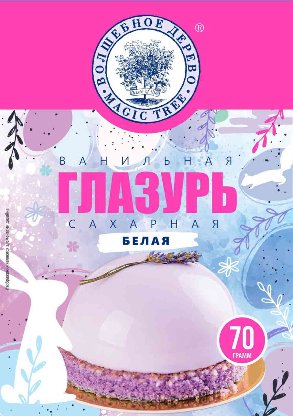 

Глазурь Волшебное дерево