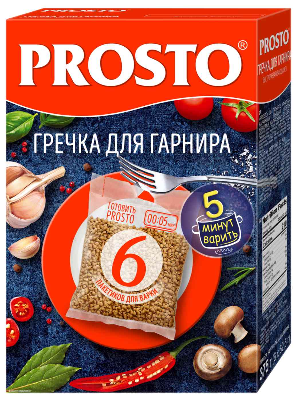 Гречка для гарнира Prosto в пакетиках для варки, 6 х 62,5г