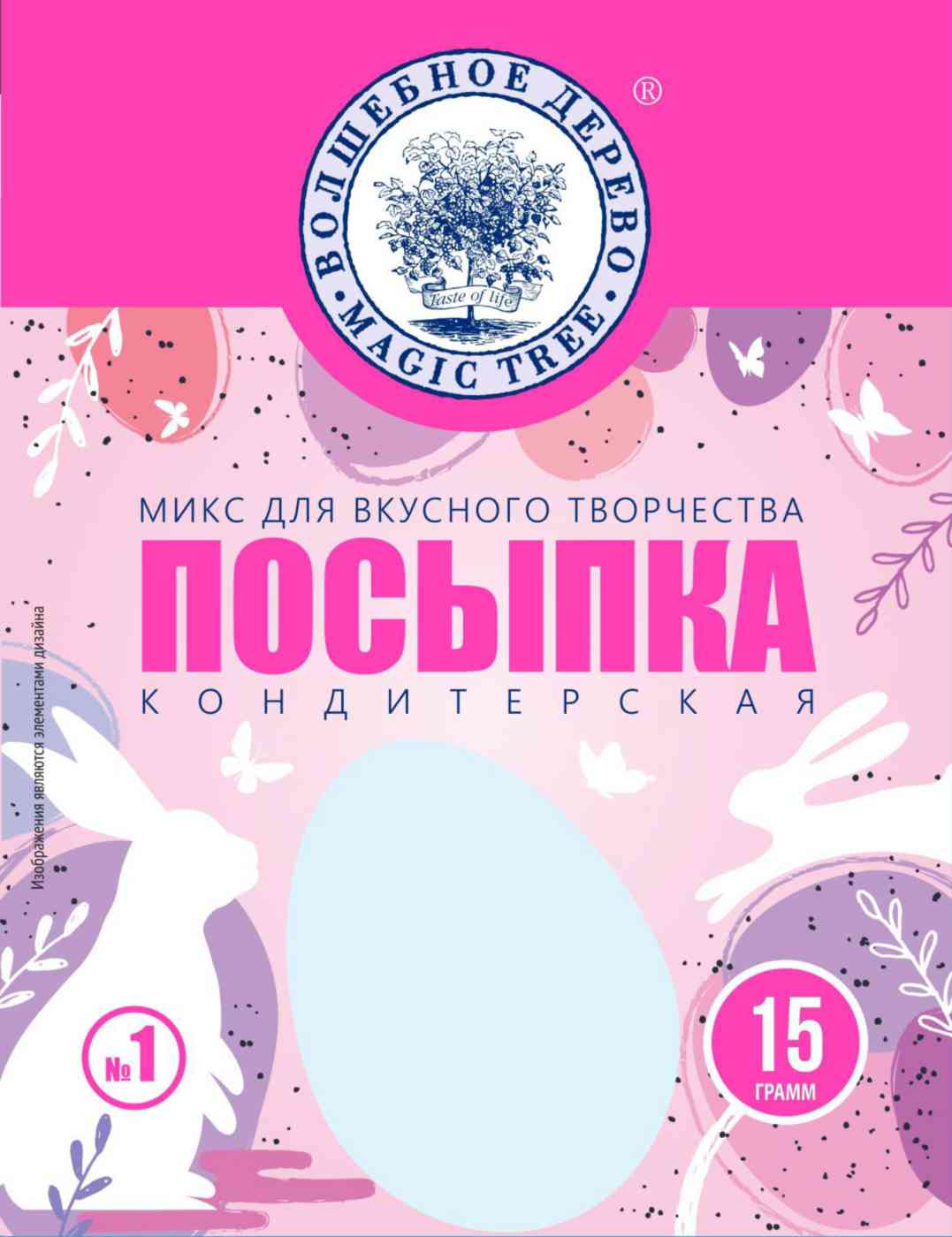 

Посыпки кондитерские Волшебное дерево