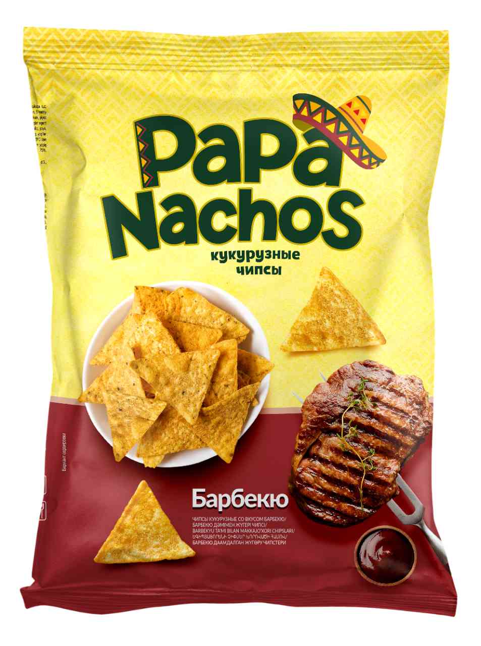 

Чипсы кукурузные Papa Nachos