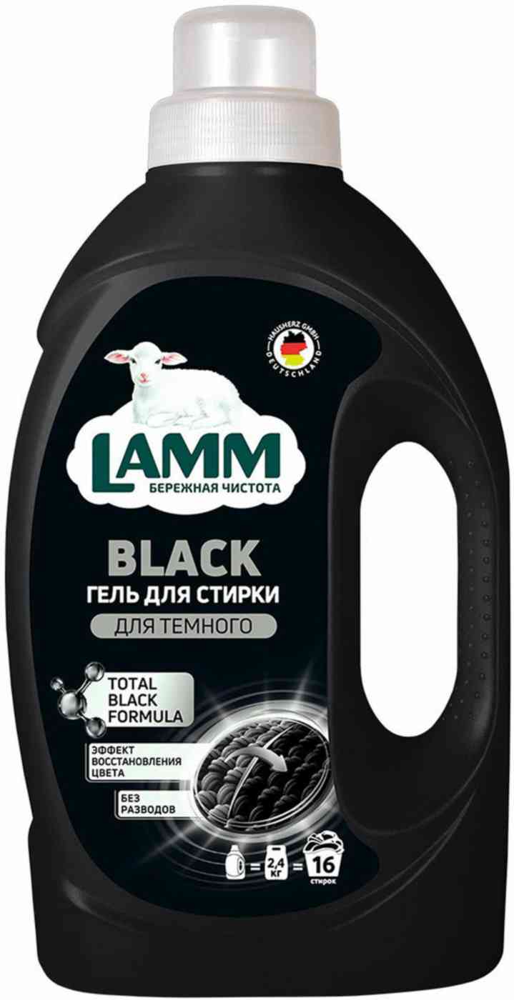 Гель для стирки для темного Lamm 429₽