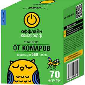 Комплект от комаров Комарофф оффлайн подставка с крышкой и спирали 280₽