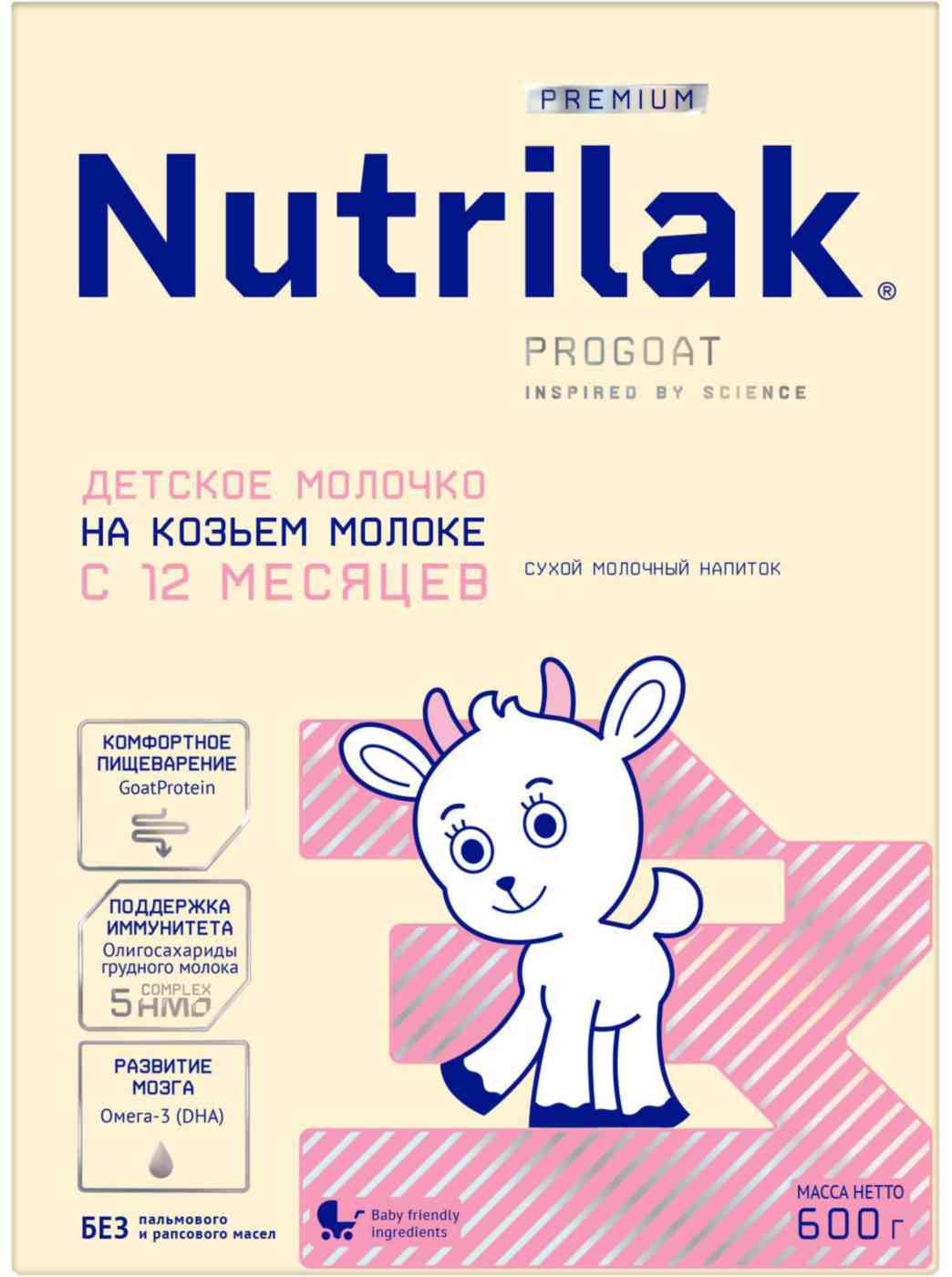 Сухая молочная смесь на козьем молоке Nutrilak