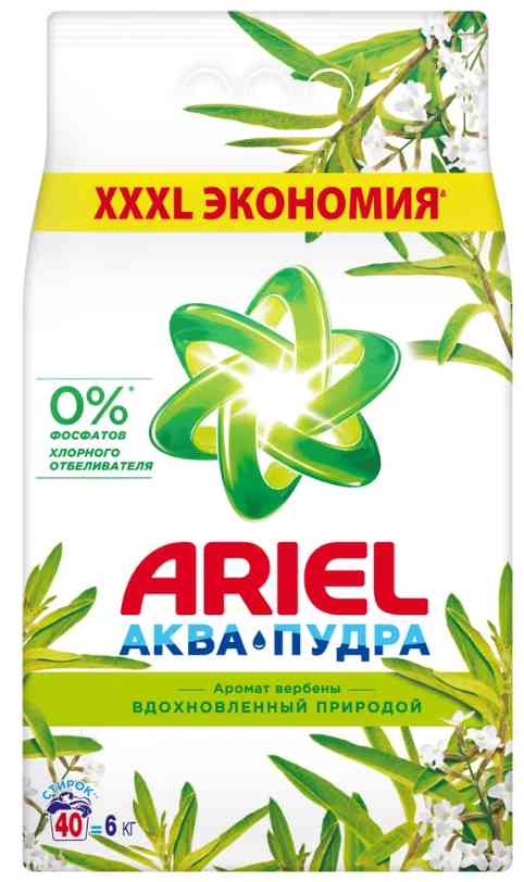 Стиральный порошок  Ariel