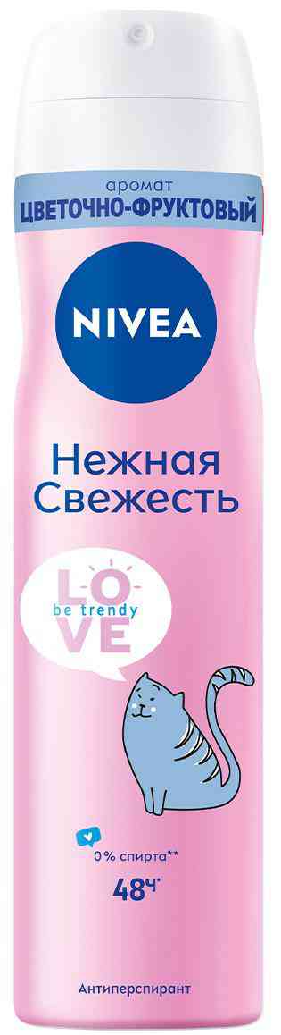 

Антиперспирант спрей NIVEA Love Be Trendy нежная свежесть