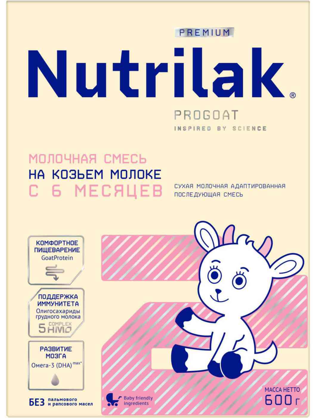 Сухая молочная смесь на козьем молоке Nutrilak