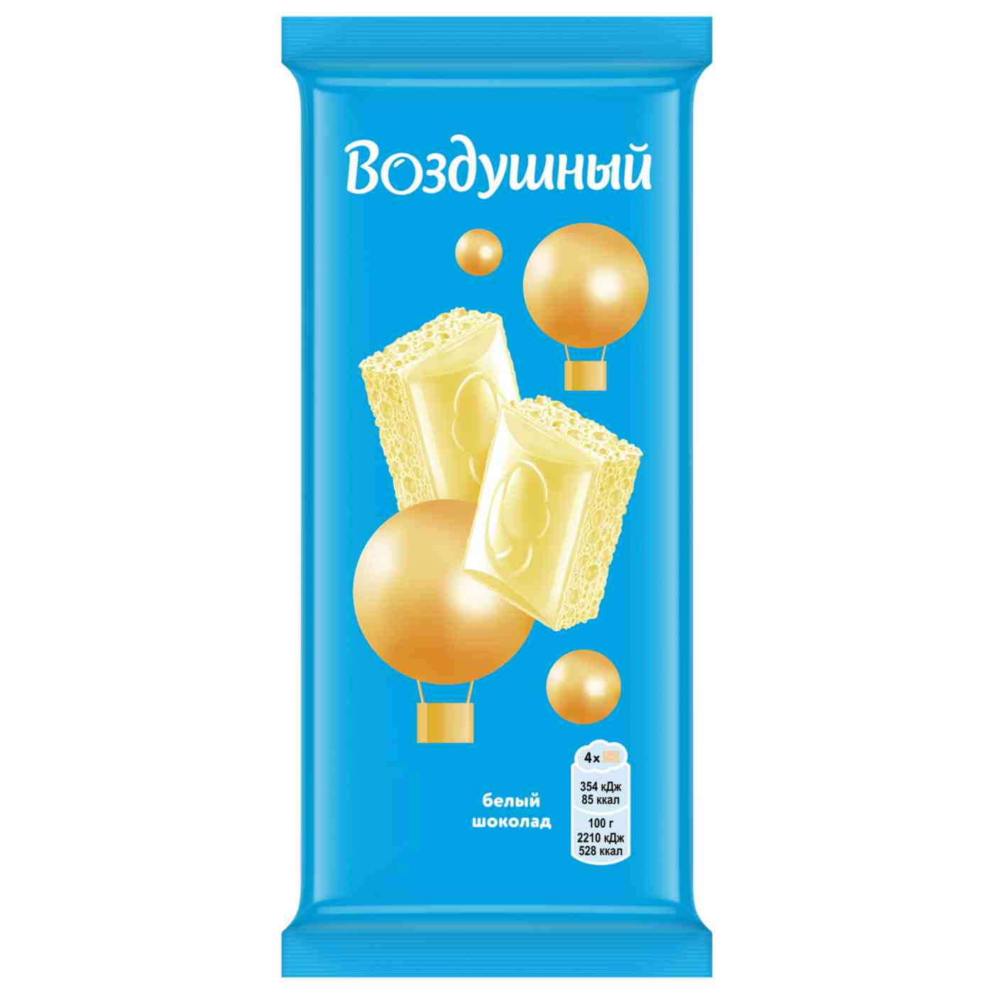Шоколад белый пористый Воздушный