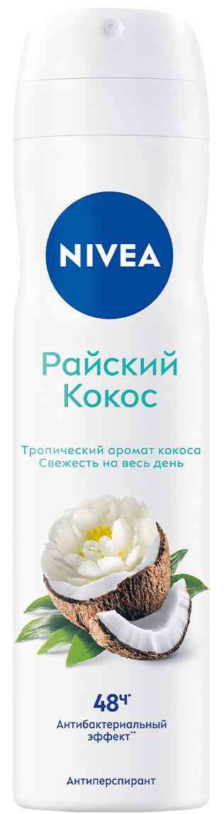 Антиперспирант спрей NIVEA Райский кокос 354₽