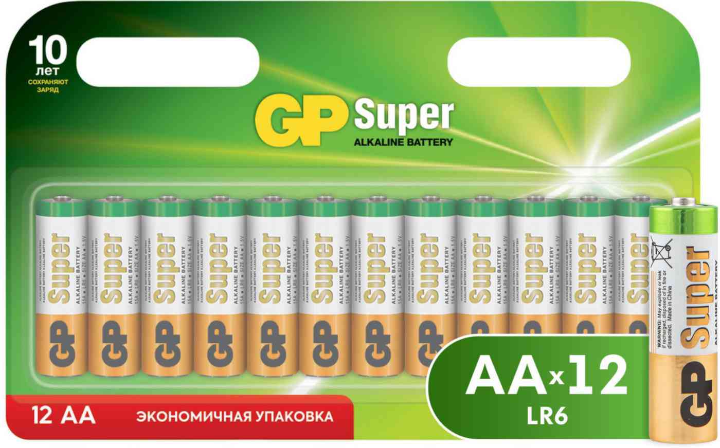 Батарейки АА алкалиновые GP