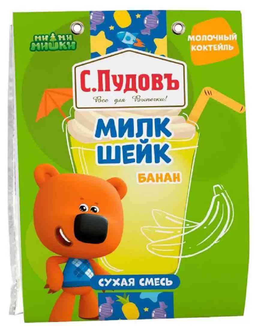 

Молочный коктейль С. Пудовъ