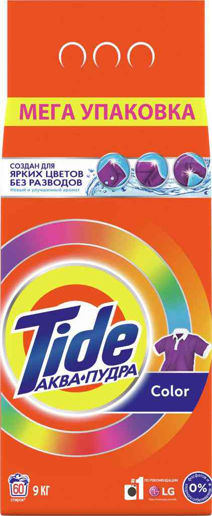 Стиральный порошок  Tide