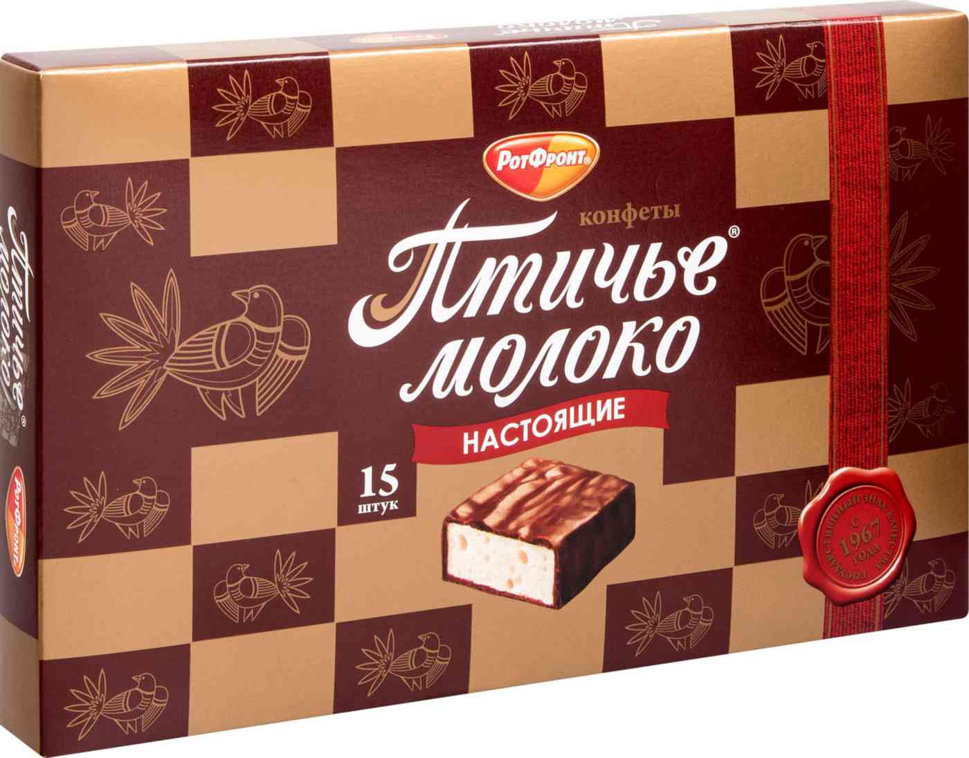 Набор конфет Рот Фронт Птичье молоко