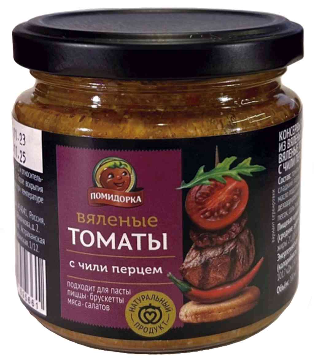 

Томаты вяленые Помидорка