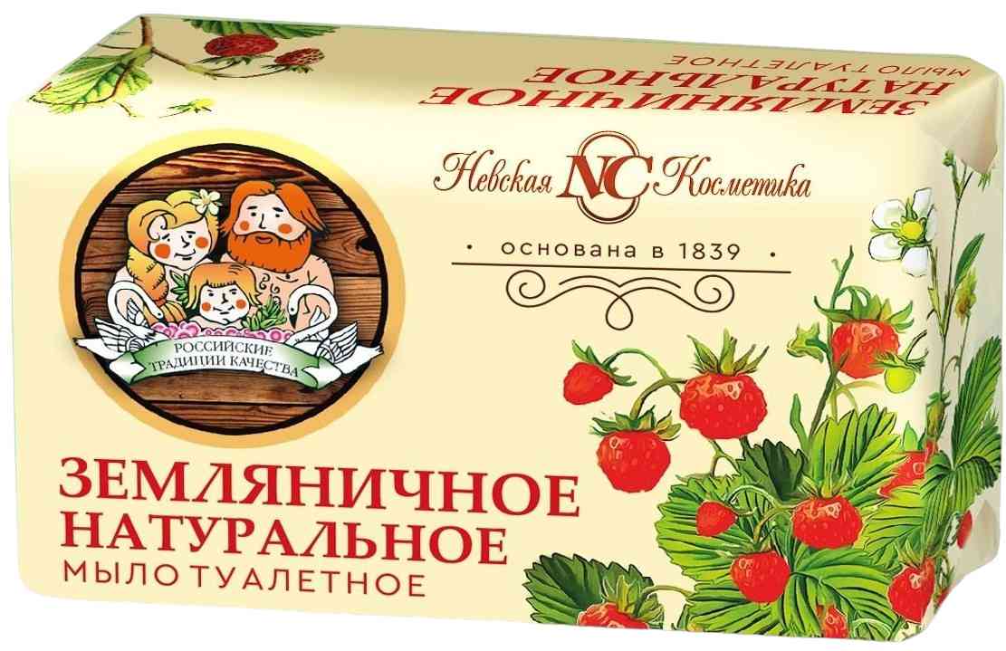 Мыло туалетное Невская Косметика