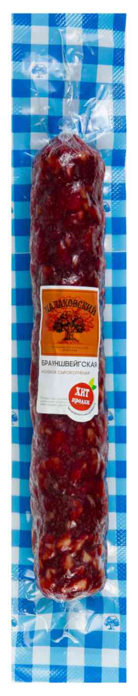 

Колбаса сырокопчёная Брауншвейгская Малаховский