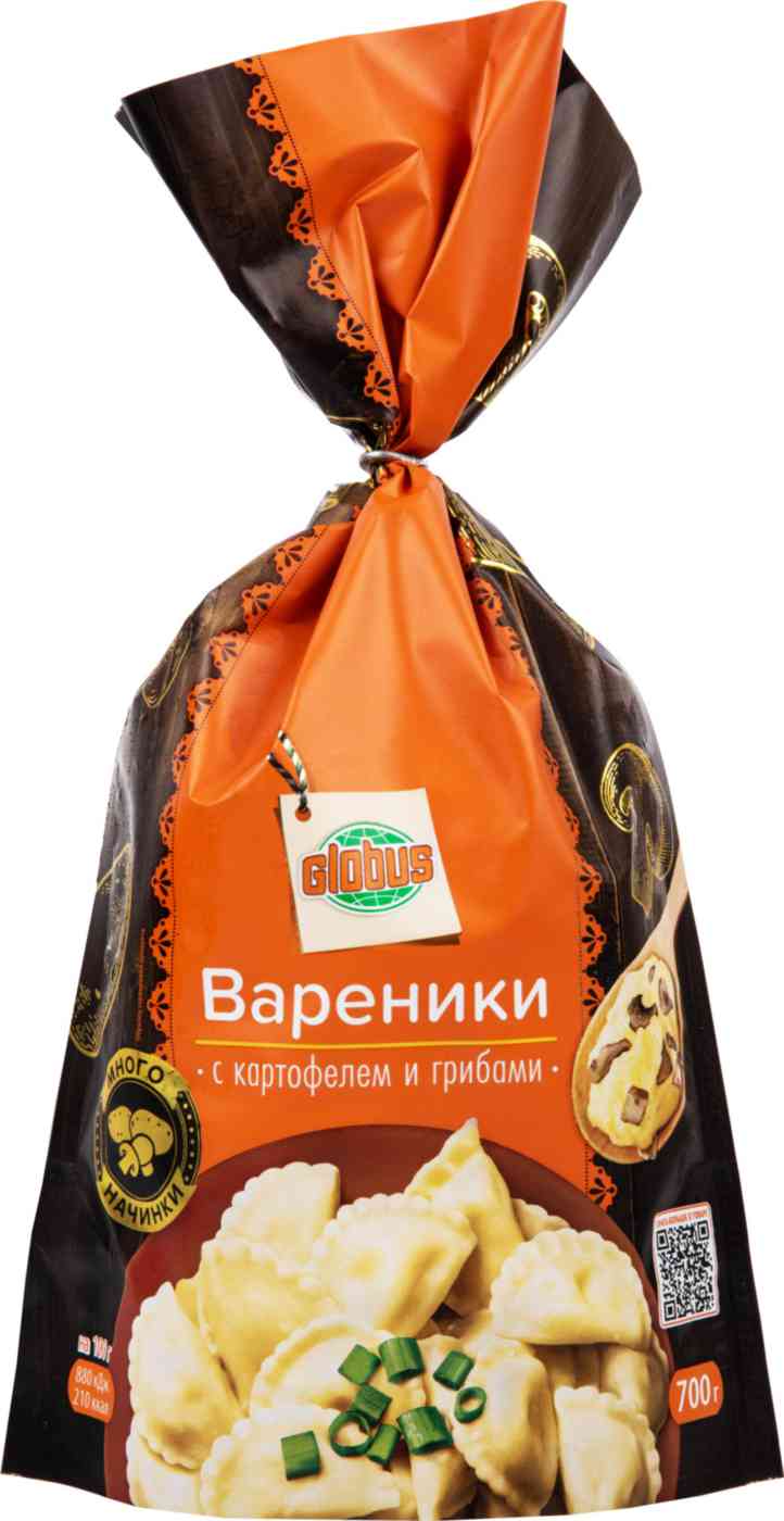 Вареники  Глобус