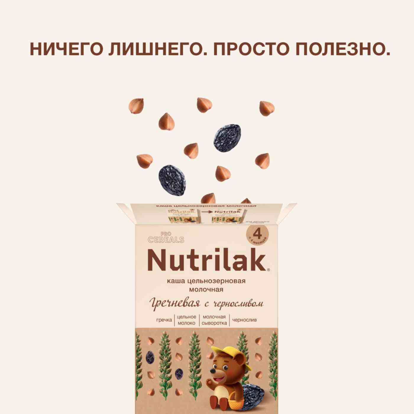 -6