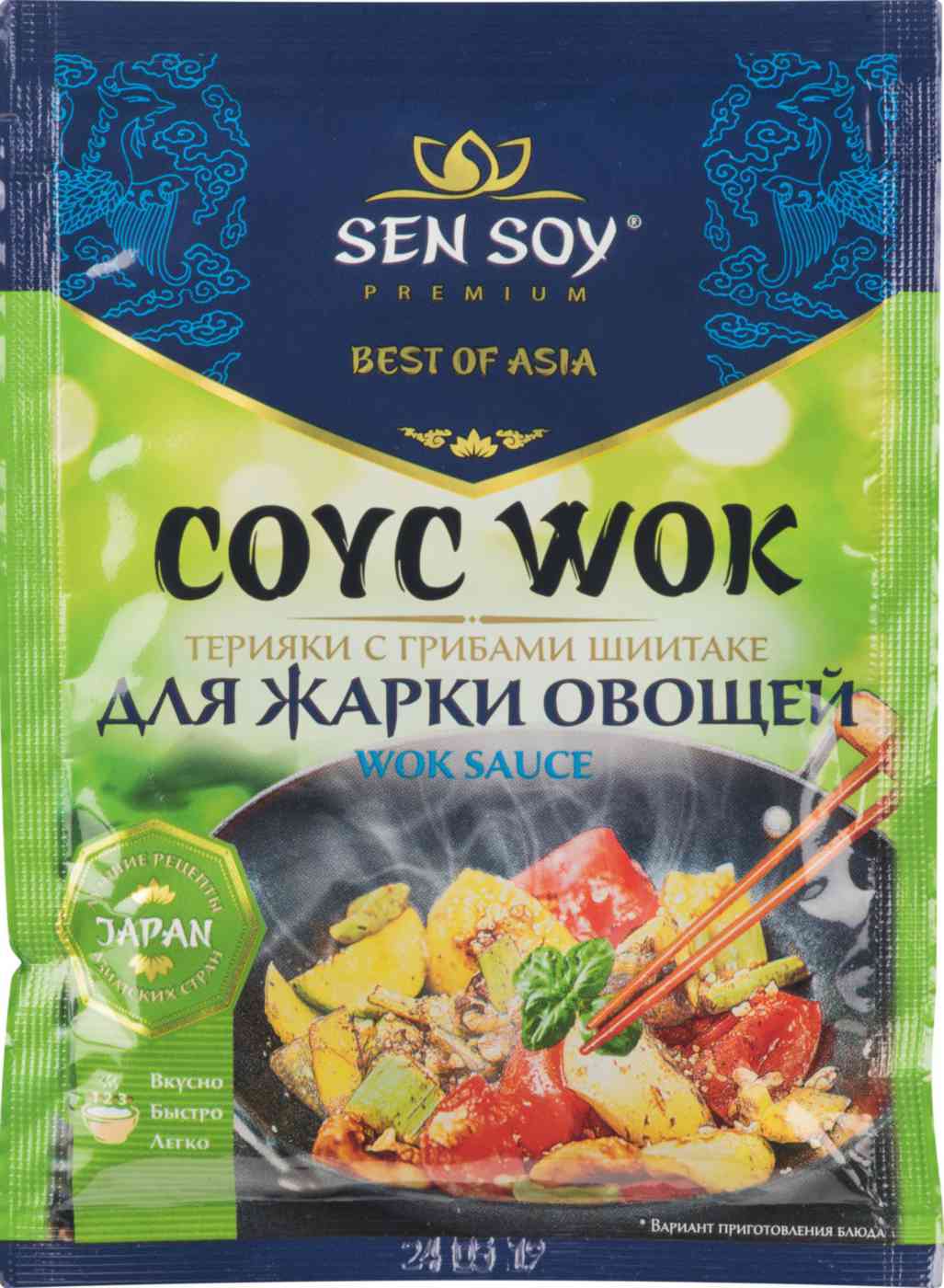 Сoyc для жарки овощей Терияки Sen Soy