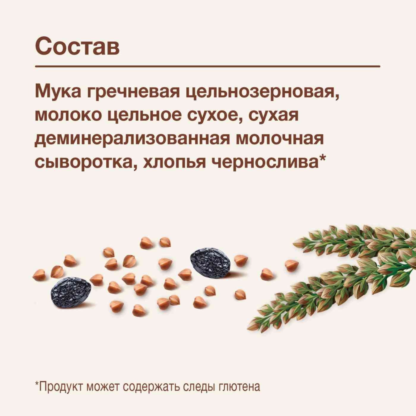 -3
