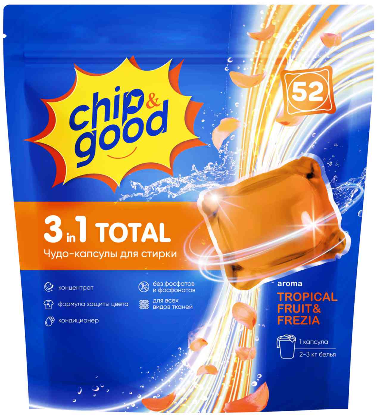 

Капсулы для стирки Chip&Good 3in1 Total Tropical Fruit & Frezia