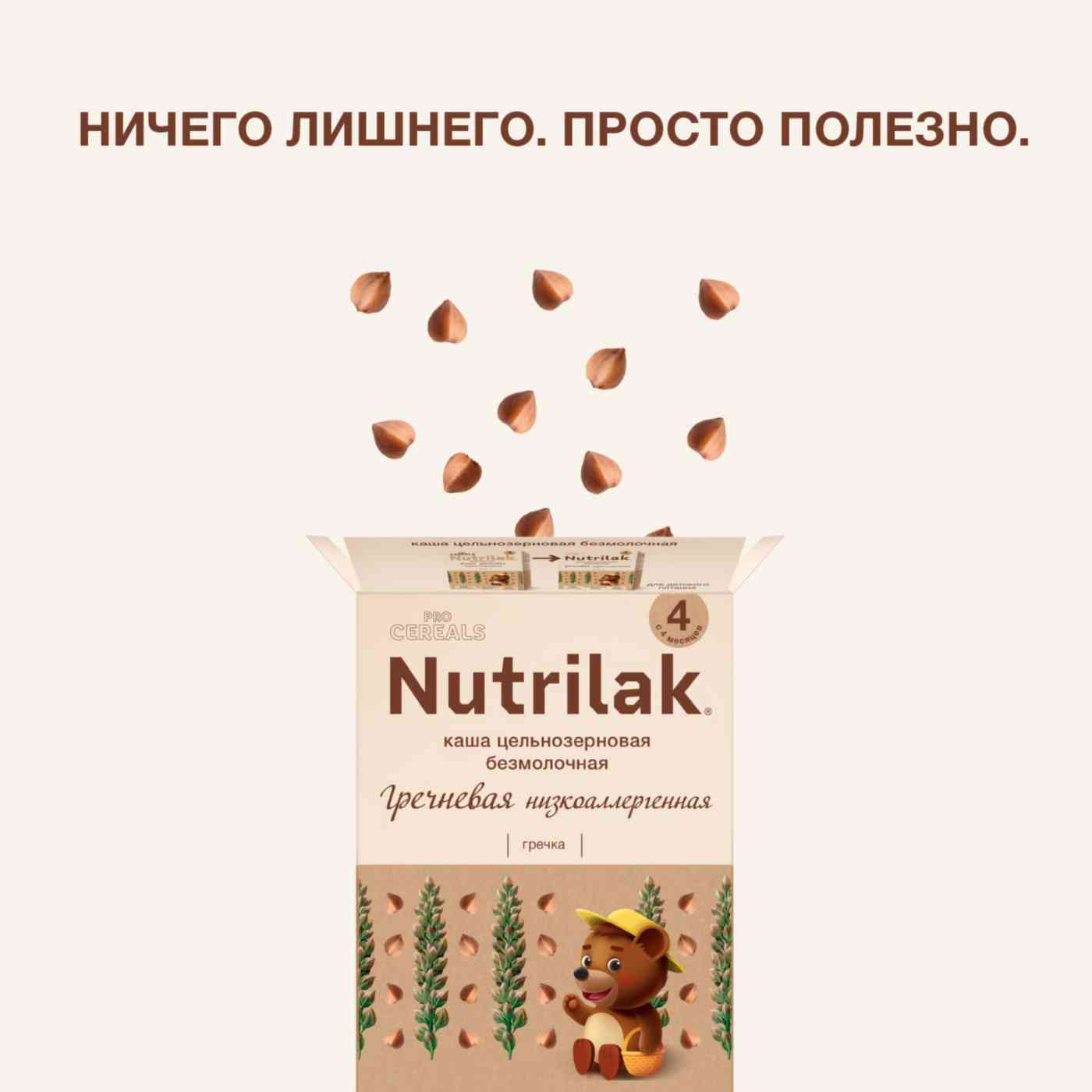 -6