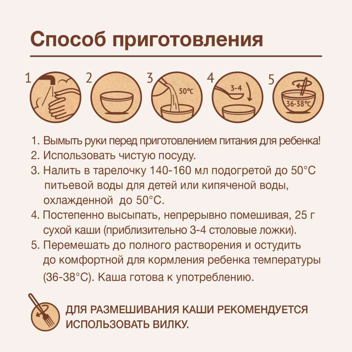 -5