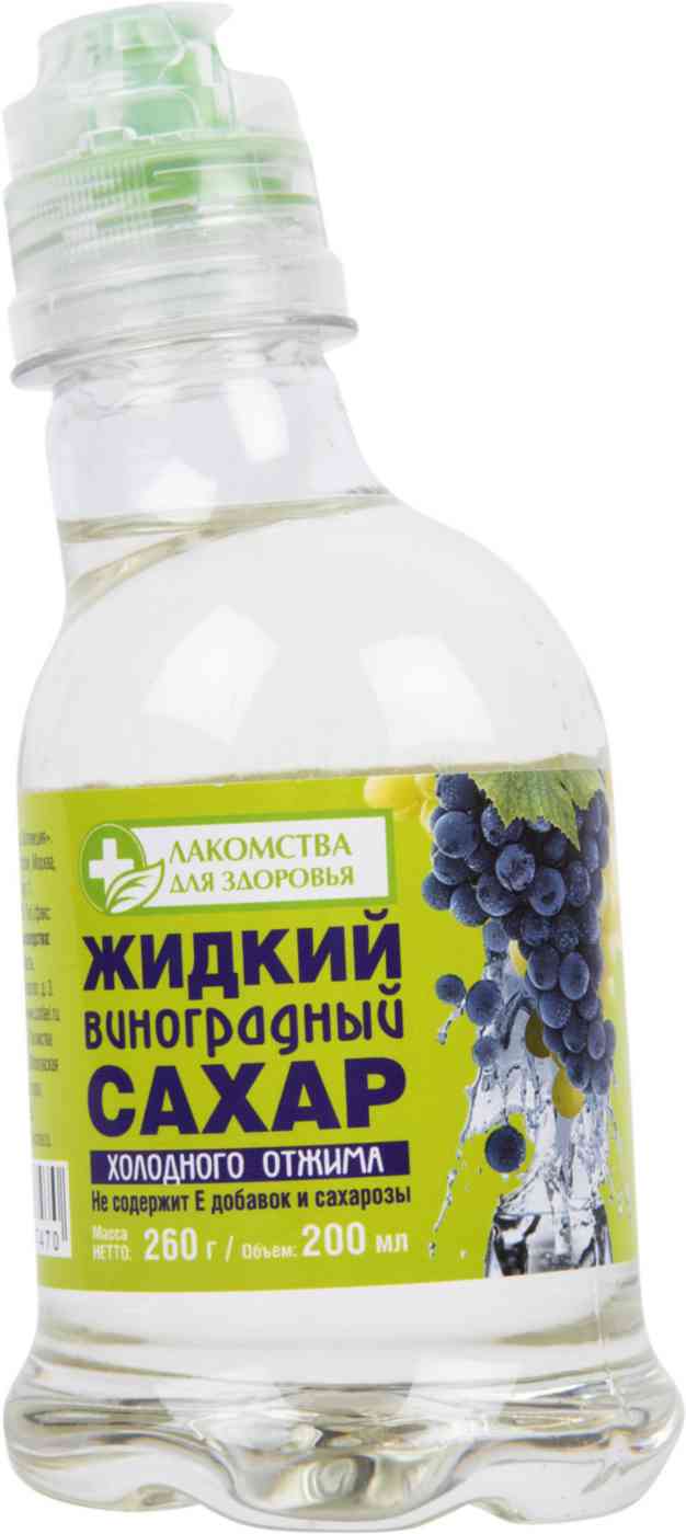

Сахар жидкий виноградный Лакомства для здоровья