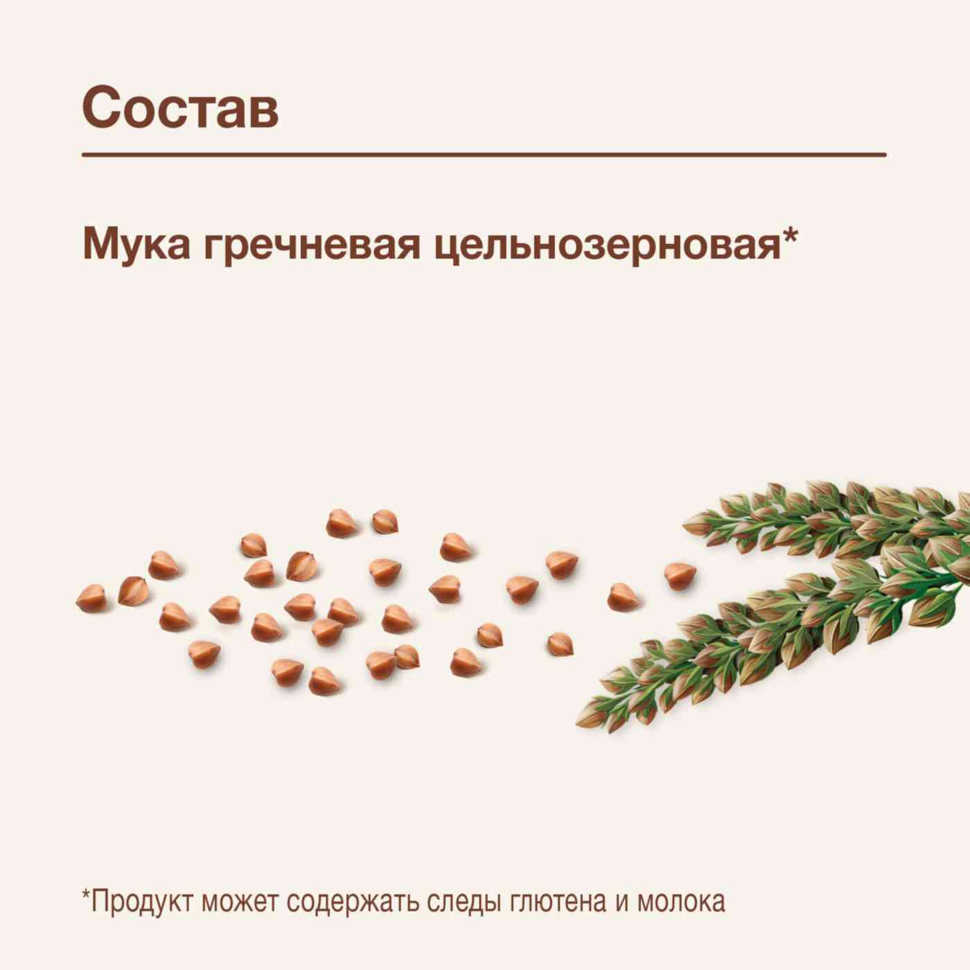 -3