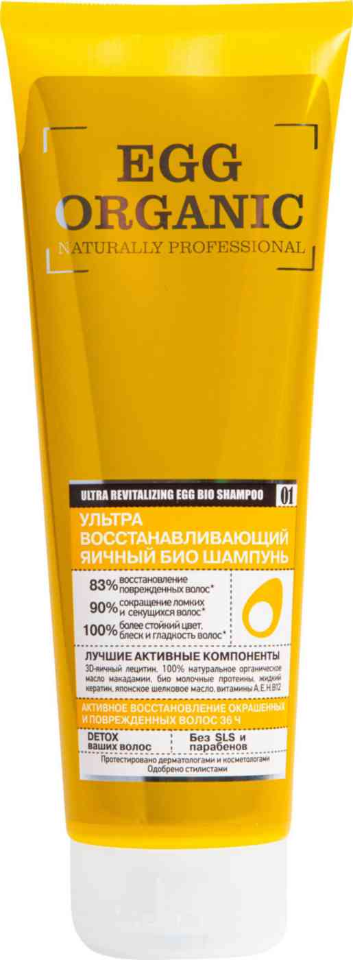 

Шампунь био Organic shop