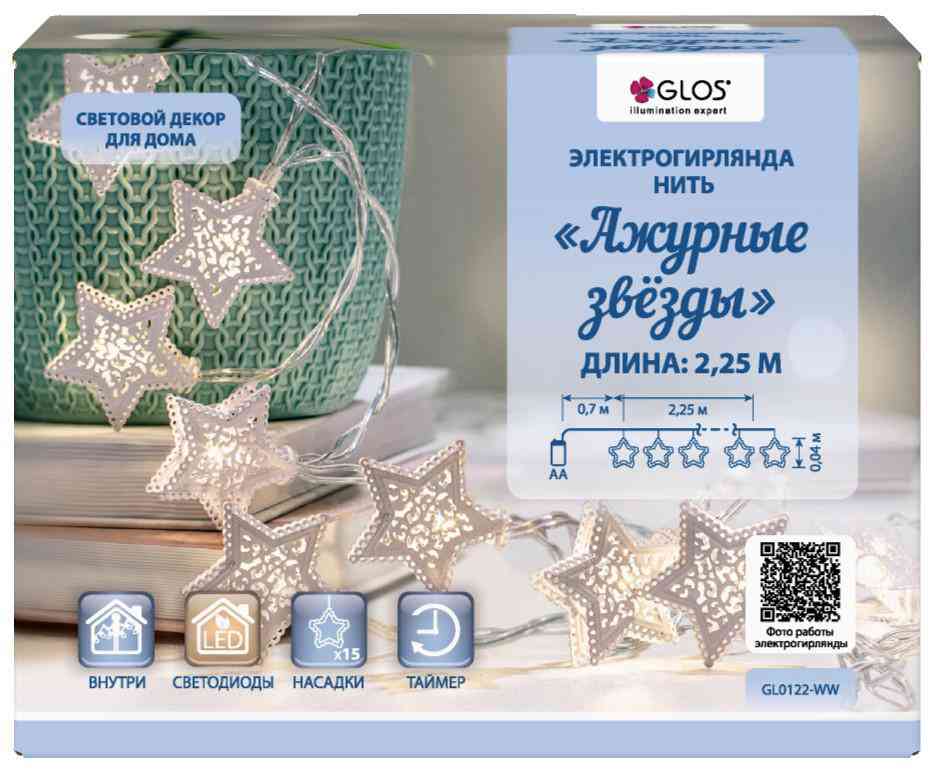 

Гирлянда электрическая Glos