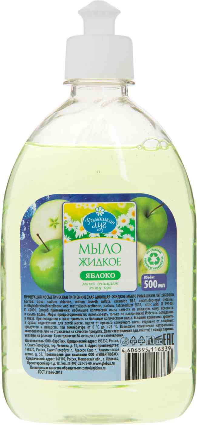 

Жидкое мыло Ромашкин луг