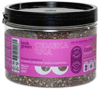 Семена чиа Look Green