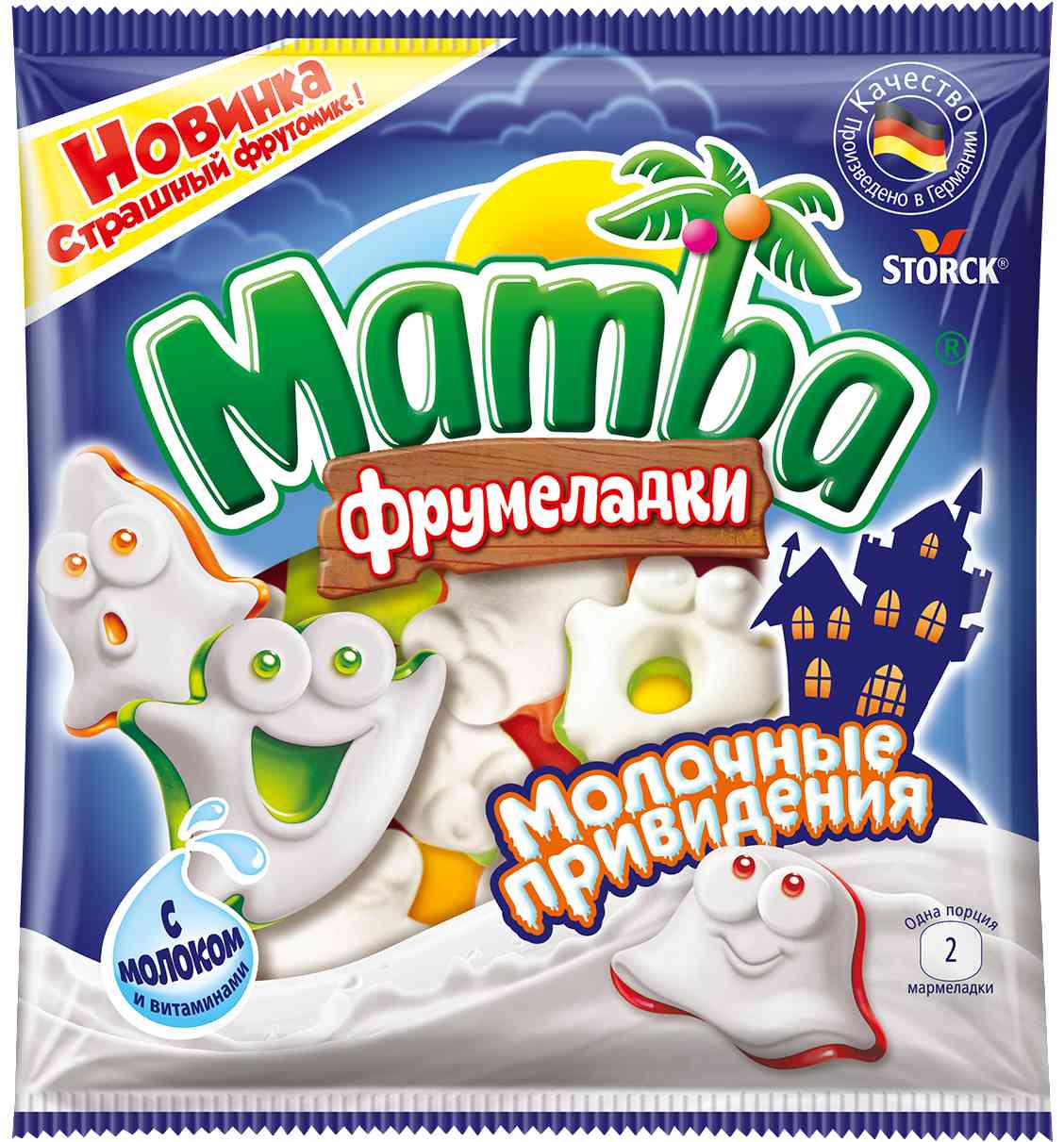 Мармелад  Mamba