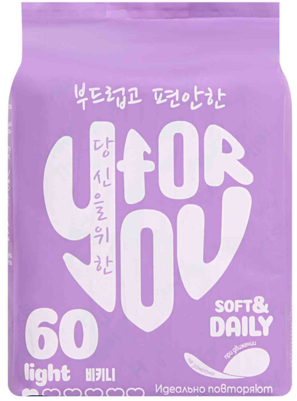 

Прокладки ежедневные For You Light