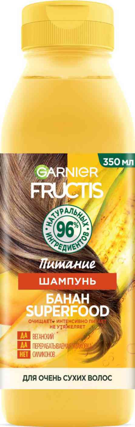 Шампунь для очень сухих волос  Garnier Fructis