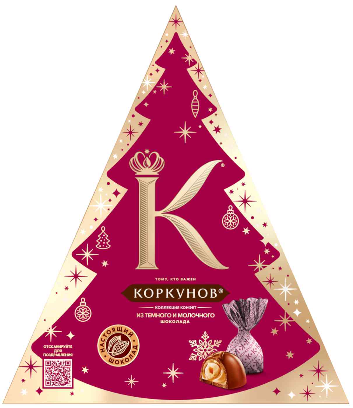 

Набор конфет Коркунов