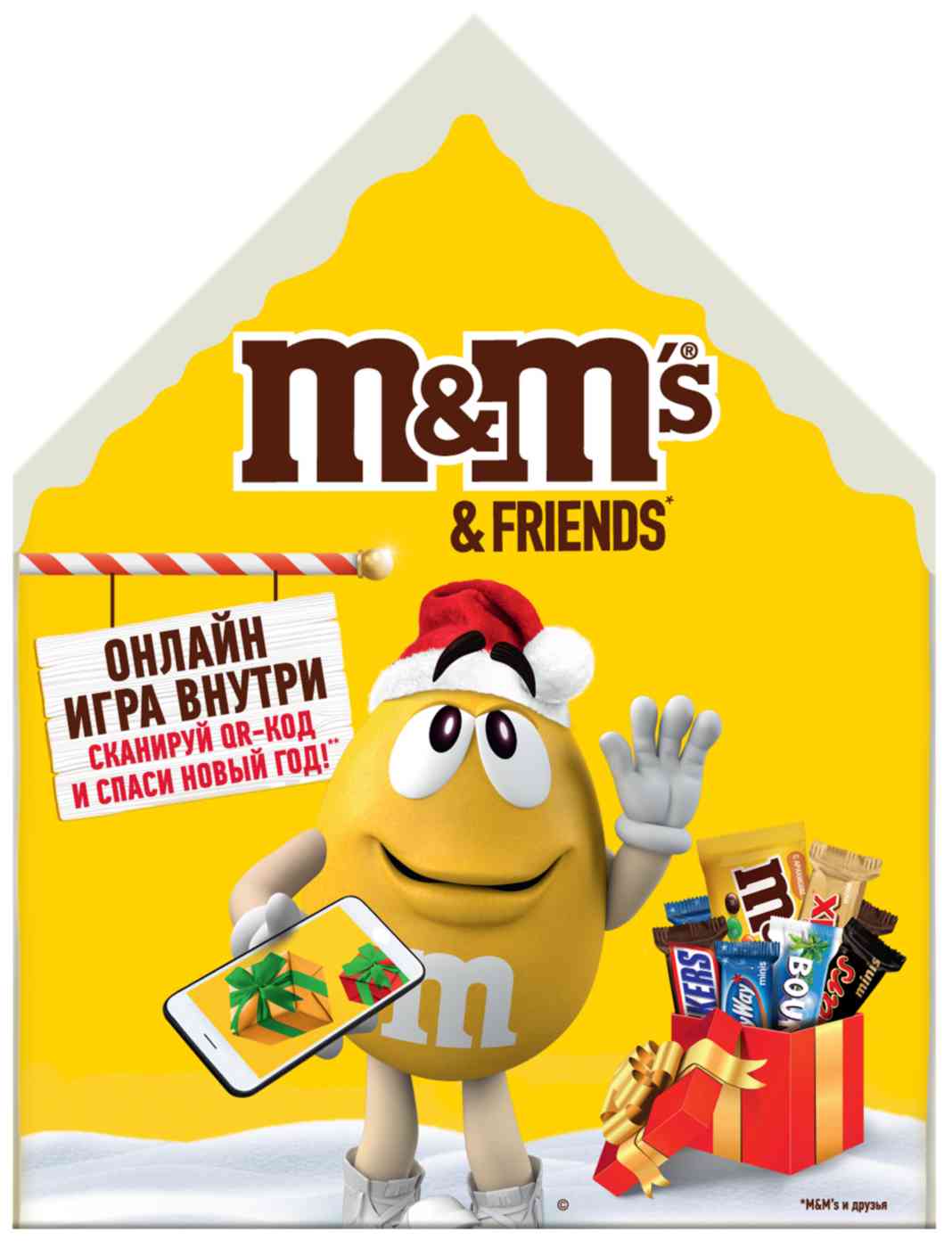 

Новогодний детский подарок M&M's & Friend's