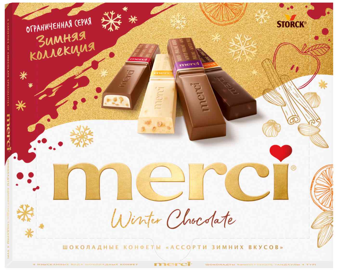 

Набор конфет Merci