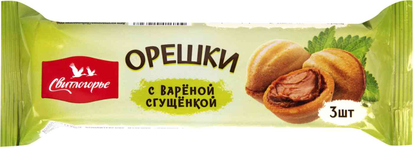 Орешки  Свитлогорье